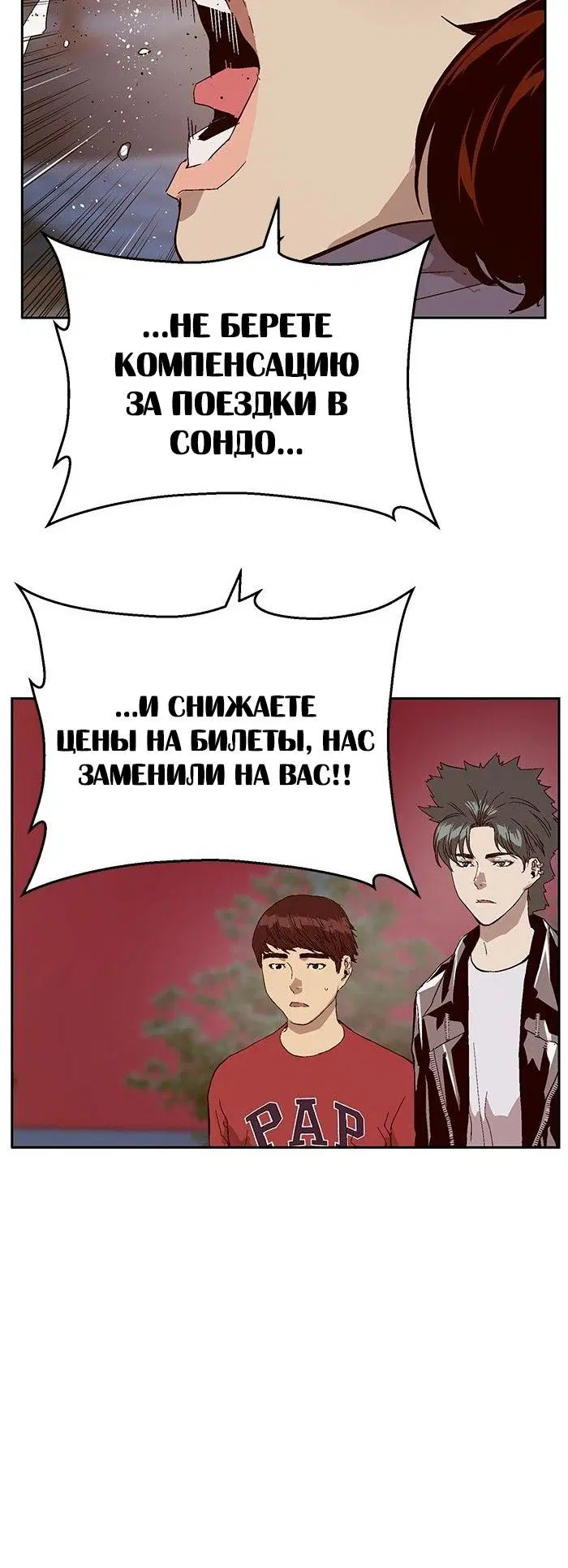Page 7.001