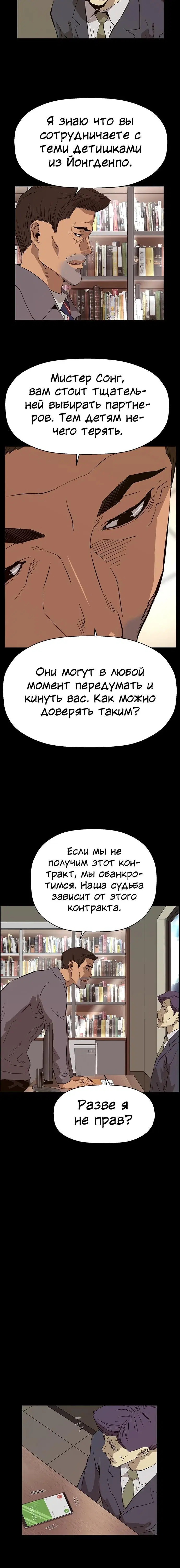 Page 7.001