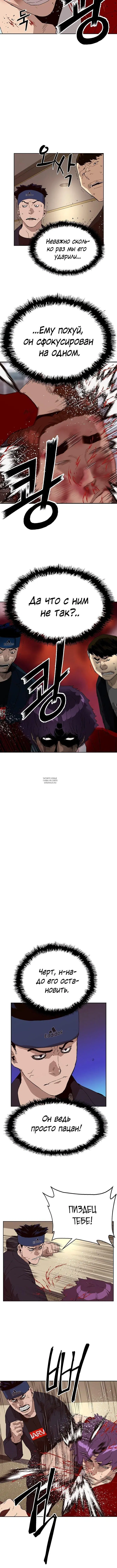 Page 7.000