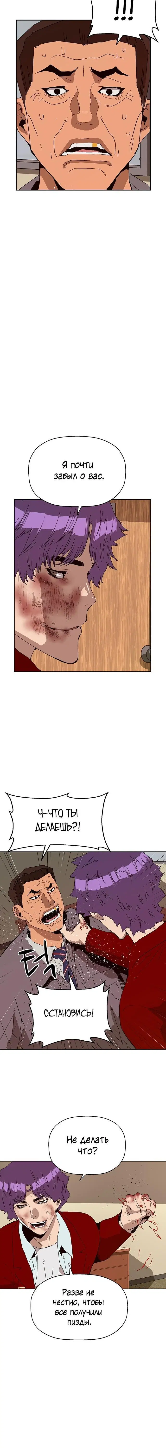 Page 7.001