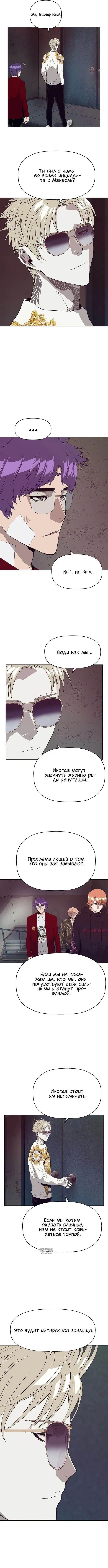 Page 7.000