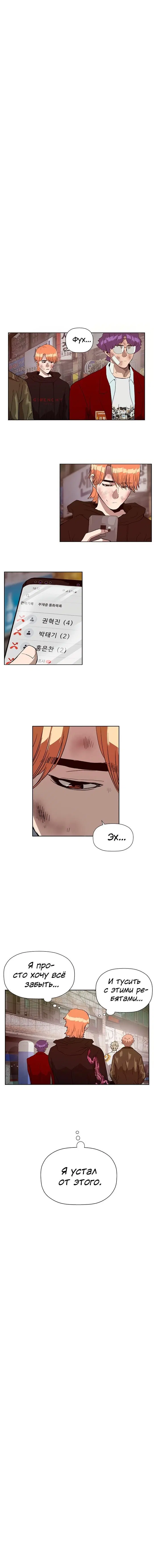 Page 7.001