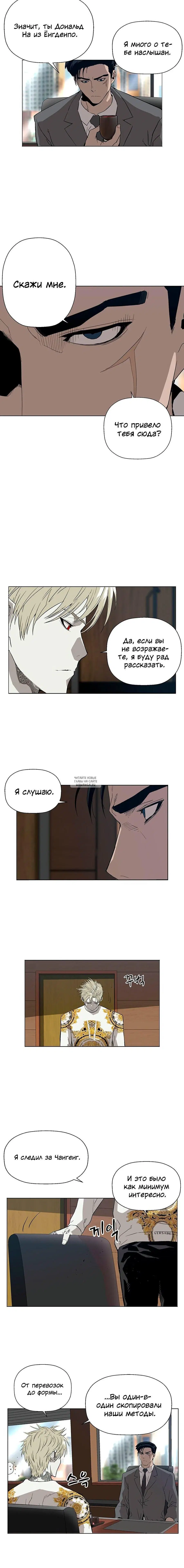 Page 7.000