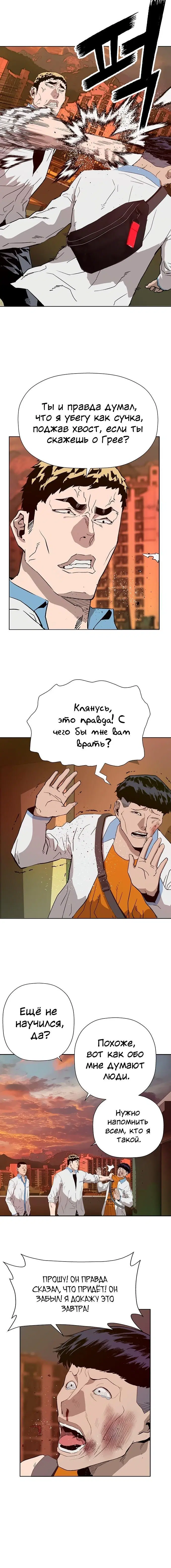 Page 7.001
