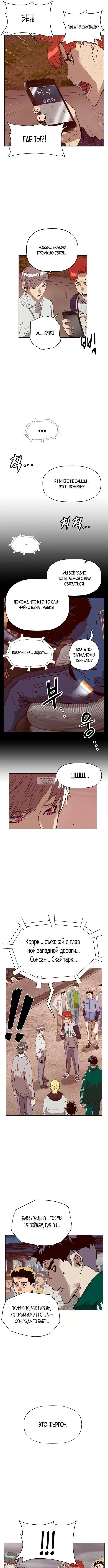 Page 7.000