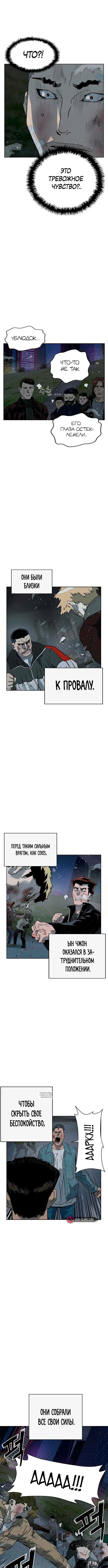 Page 7.000
