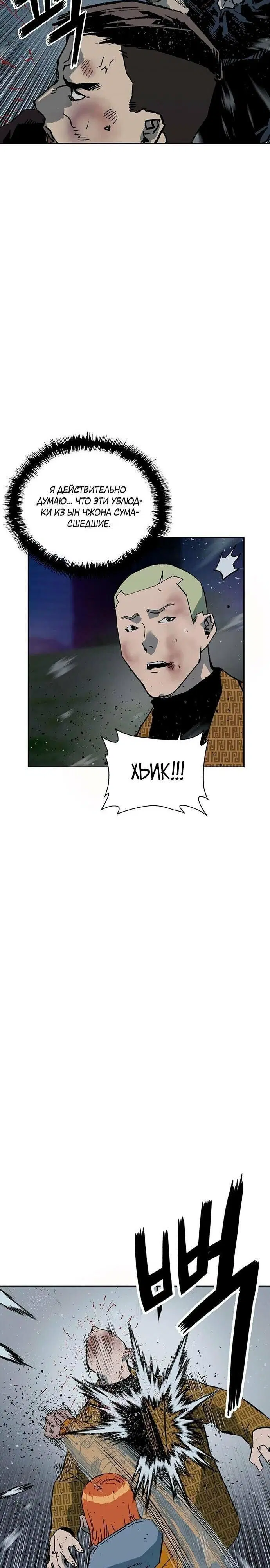 Page 7.001