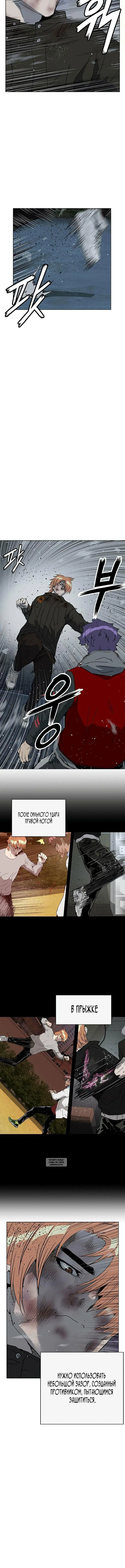 Page 7.000