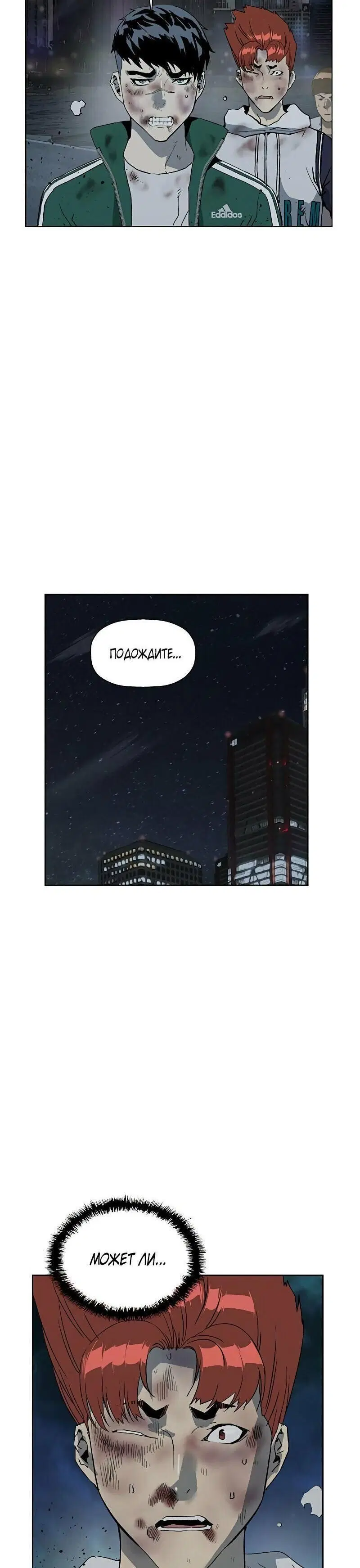 Page 7.001