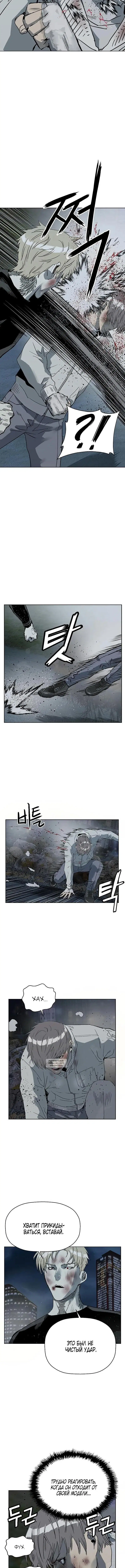 Page 7.000