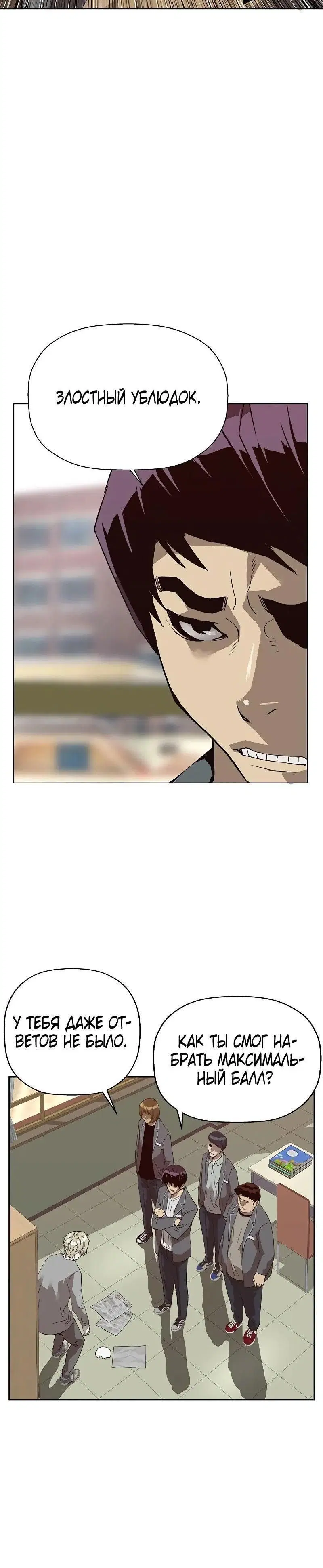 Page 7.001