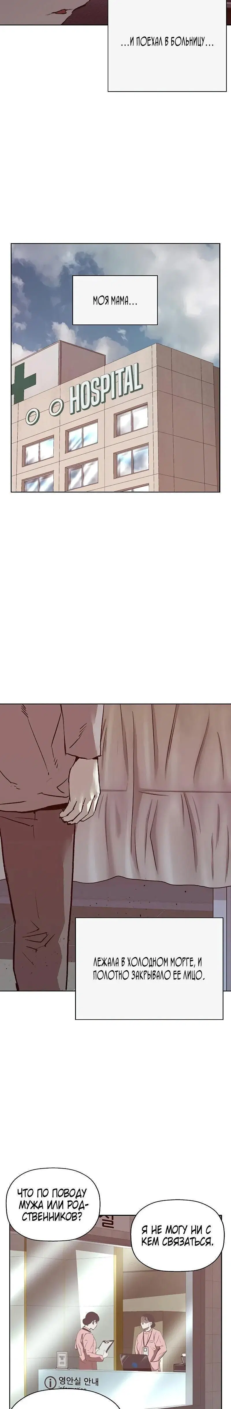 Page 7.001