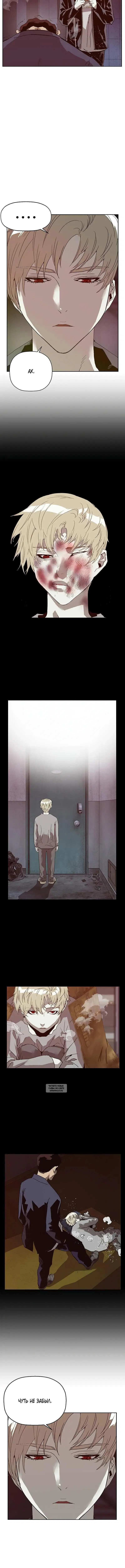 Page 7.000