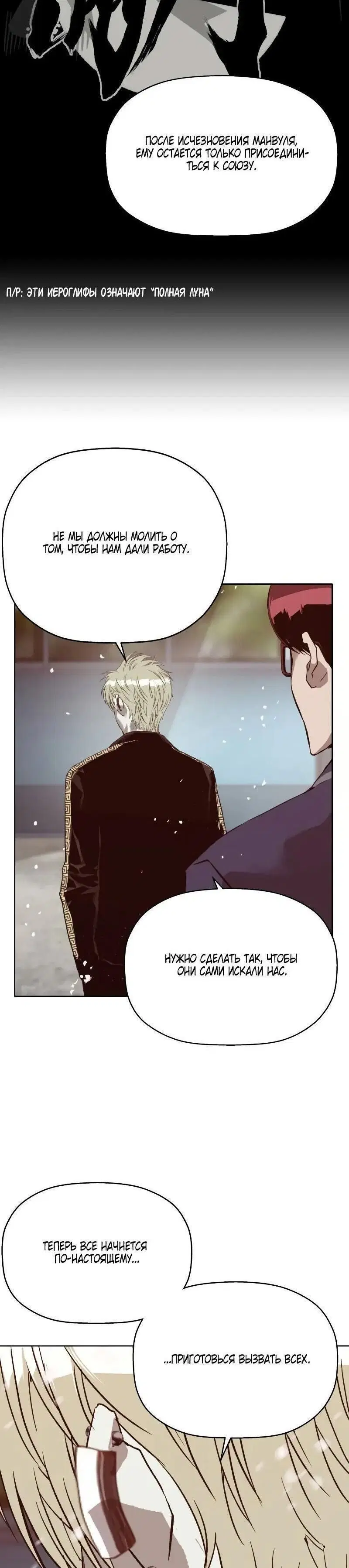 Page 7.001
