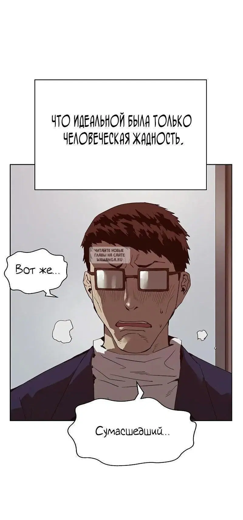 Page 80.000