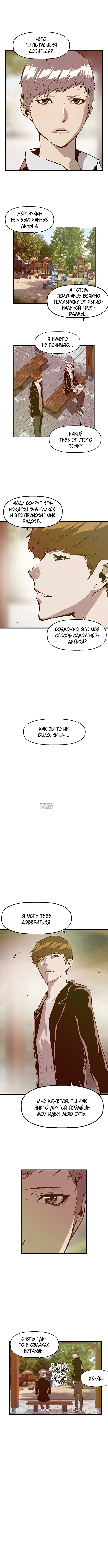 Page 8.000