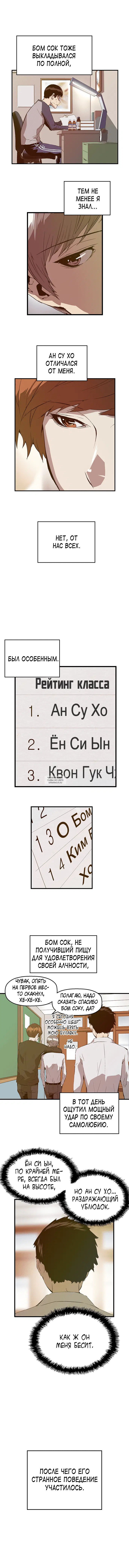 Page 8.000