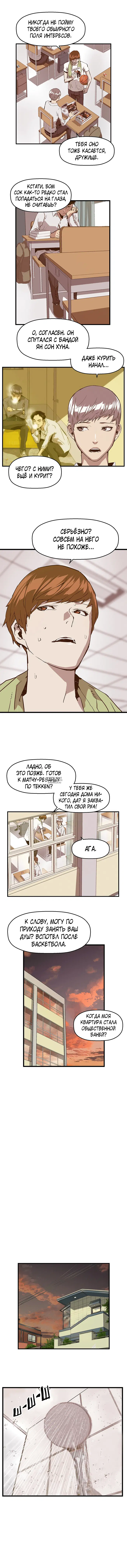 Page 8.000