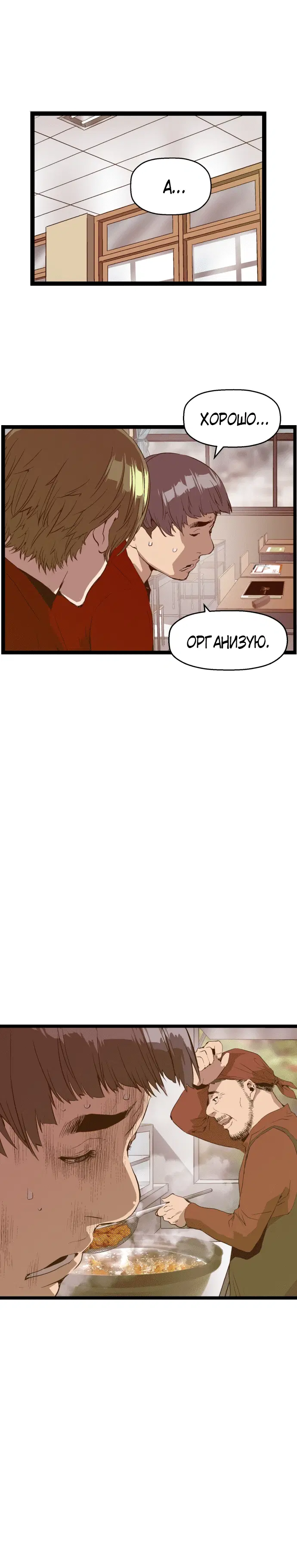 Page 8.001