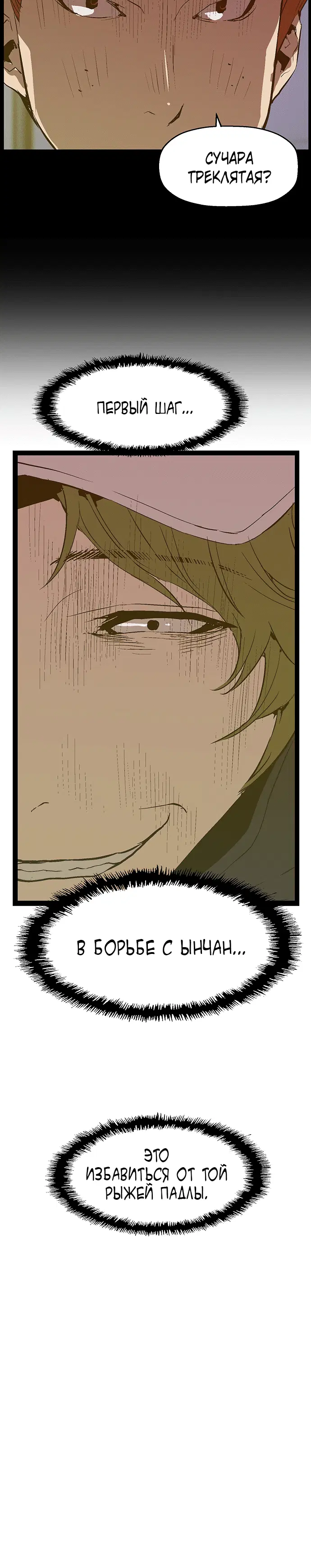 Page 8.001