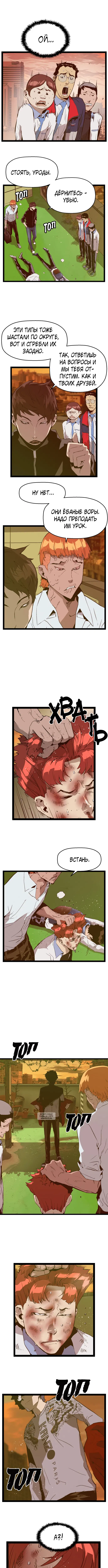 Page 8.000