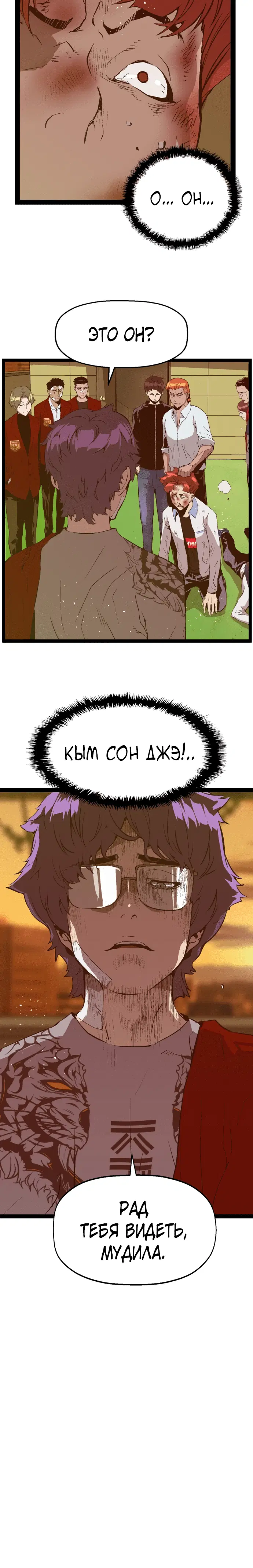 Page 8.001