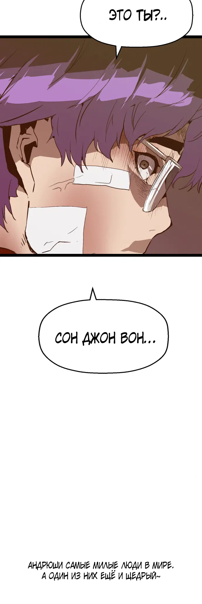 Page 8.001