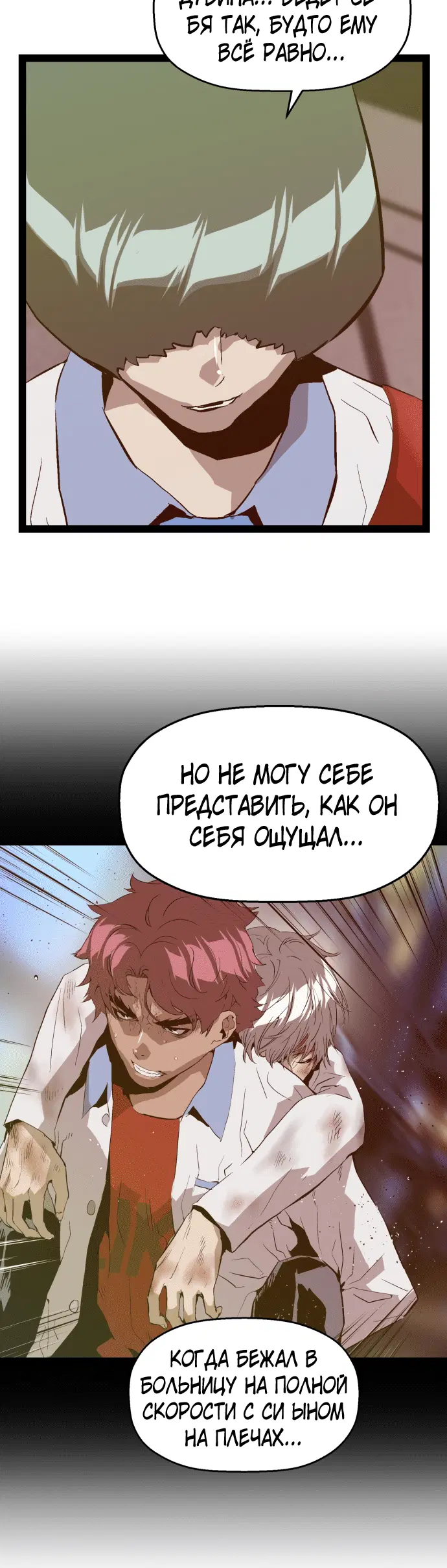 Page 8.001