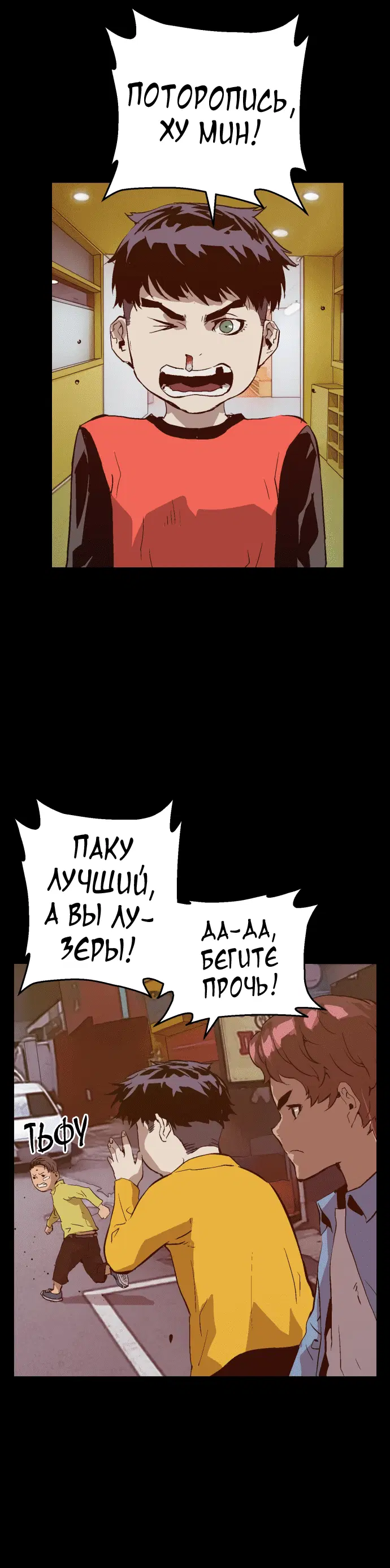 Page 8.001