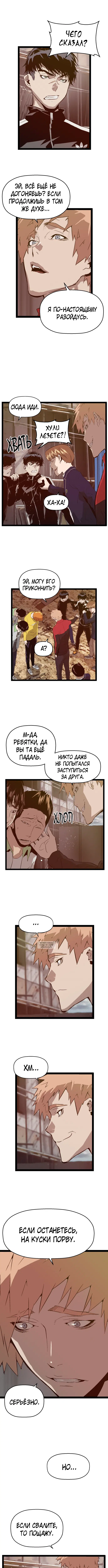 Page 8.000