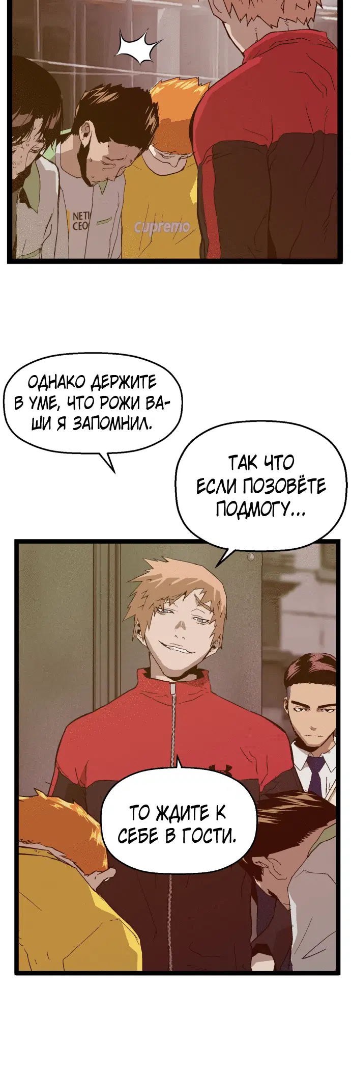 Page 8.001