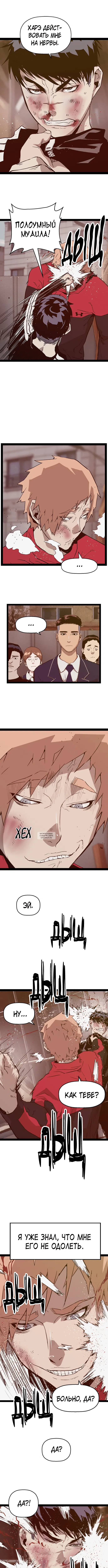 Page 8.000