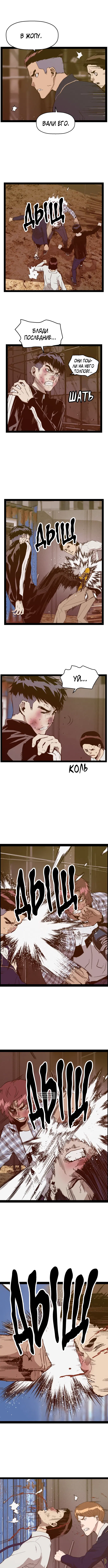 Page 8.000