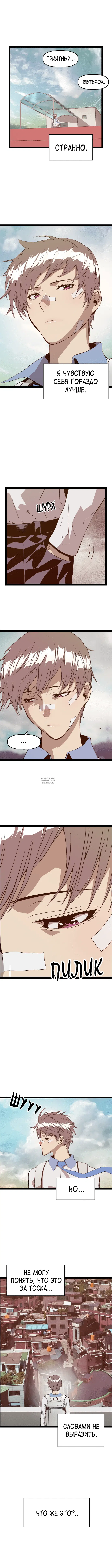 Page 8.000