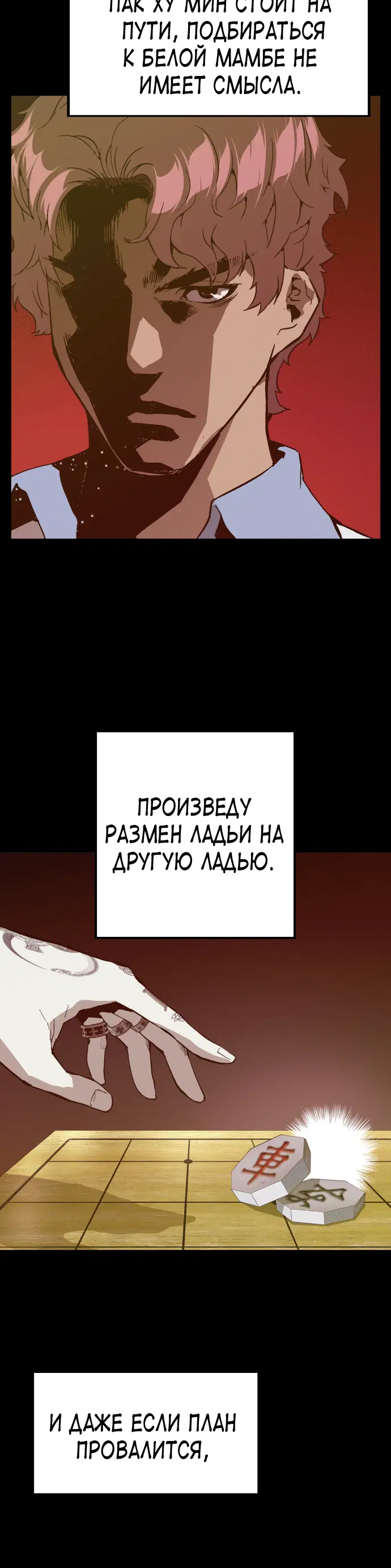 Page 8.001