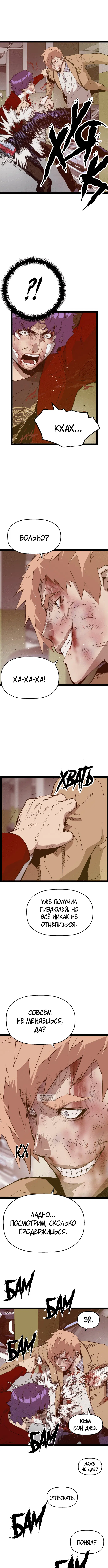 Page 8.000