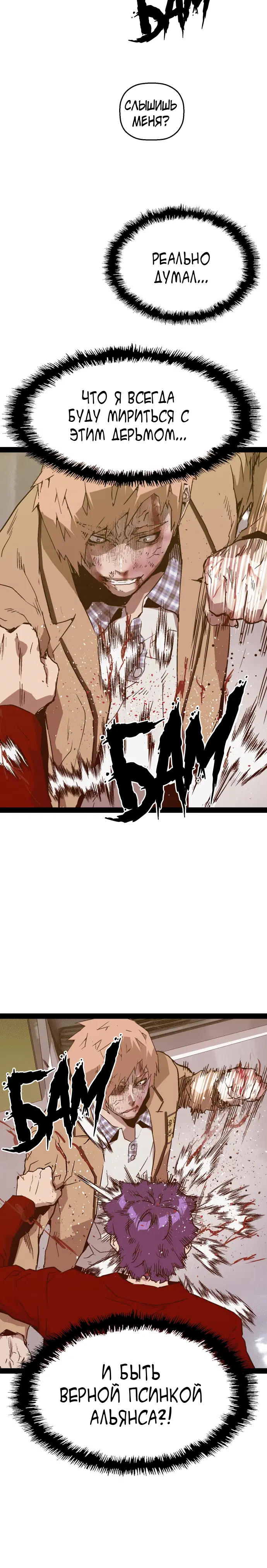 Page 8.001