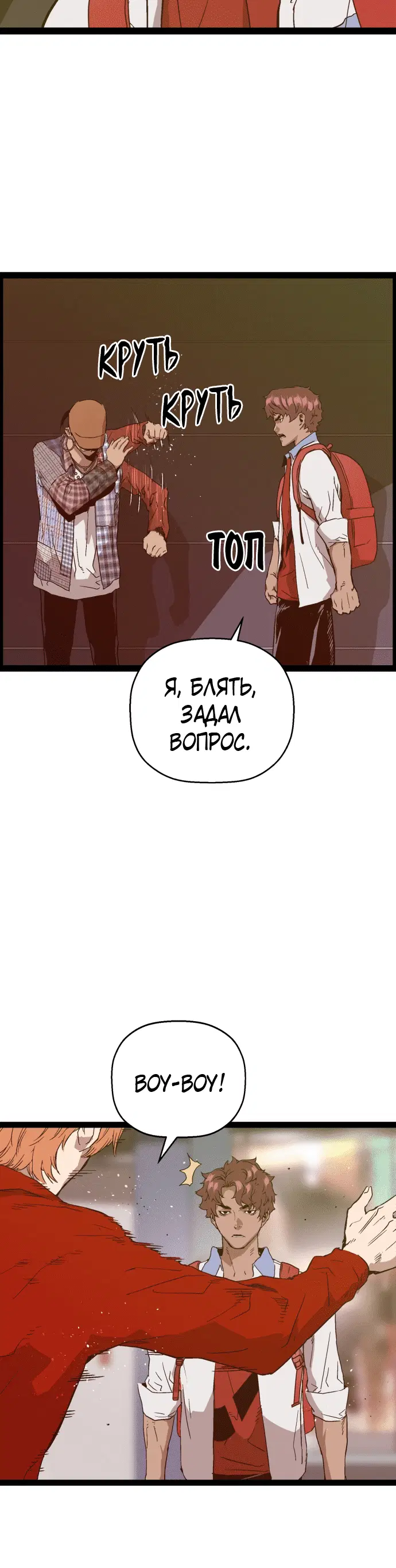Page 8.001