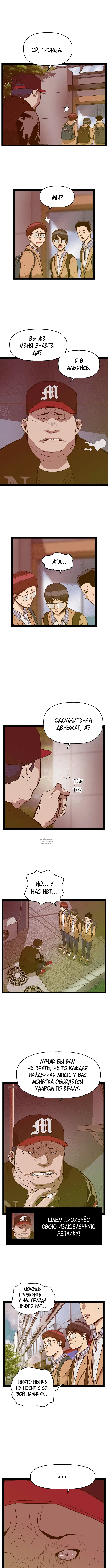 Page 8.000