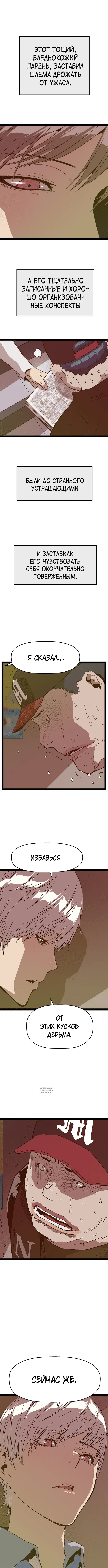 Page 8.000