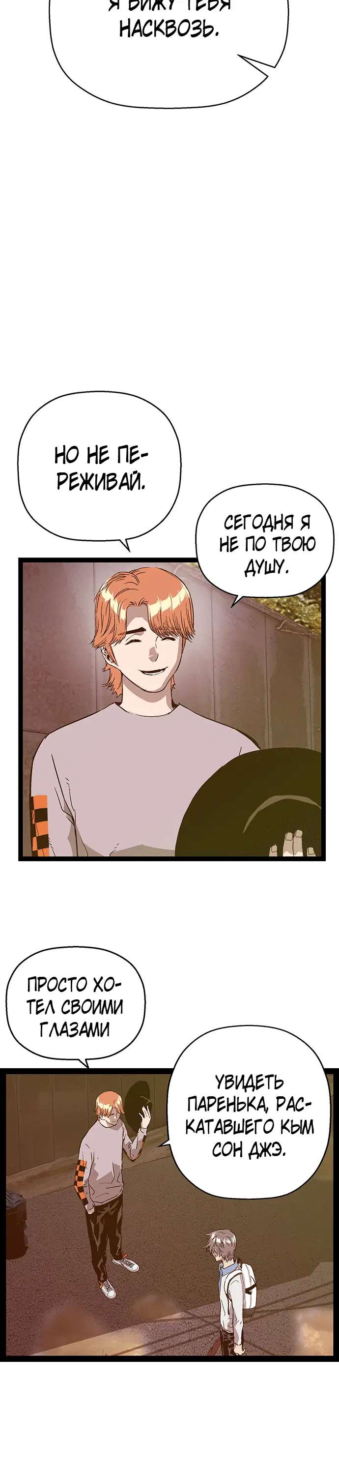 Page 8.001
