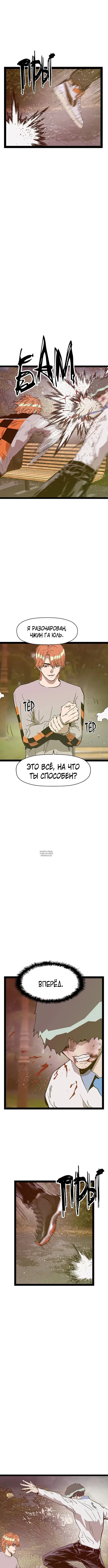 Page 8.000