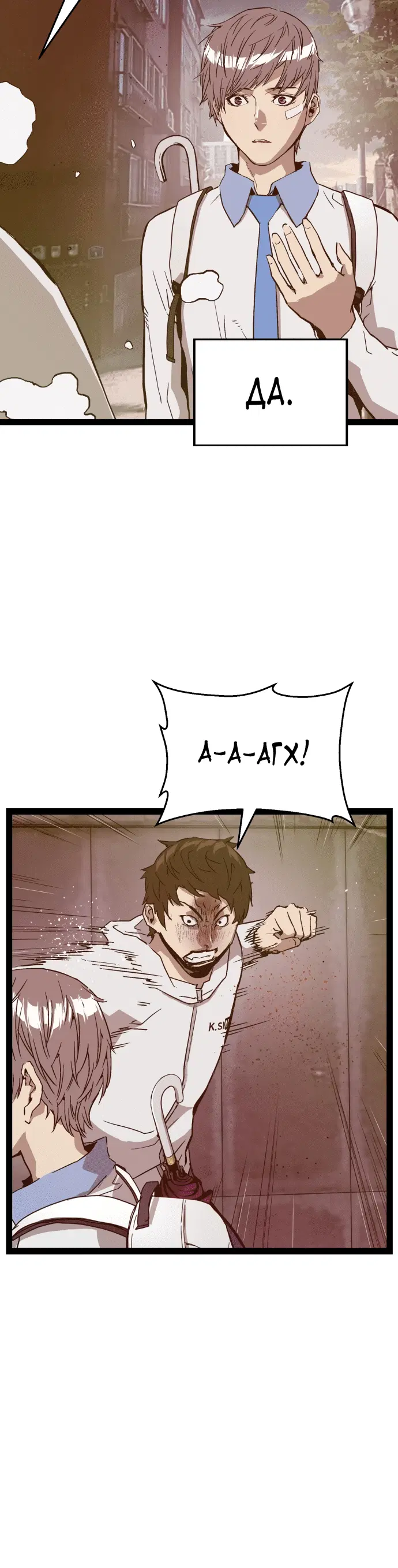 Page 8.001