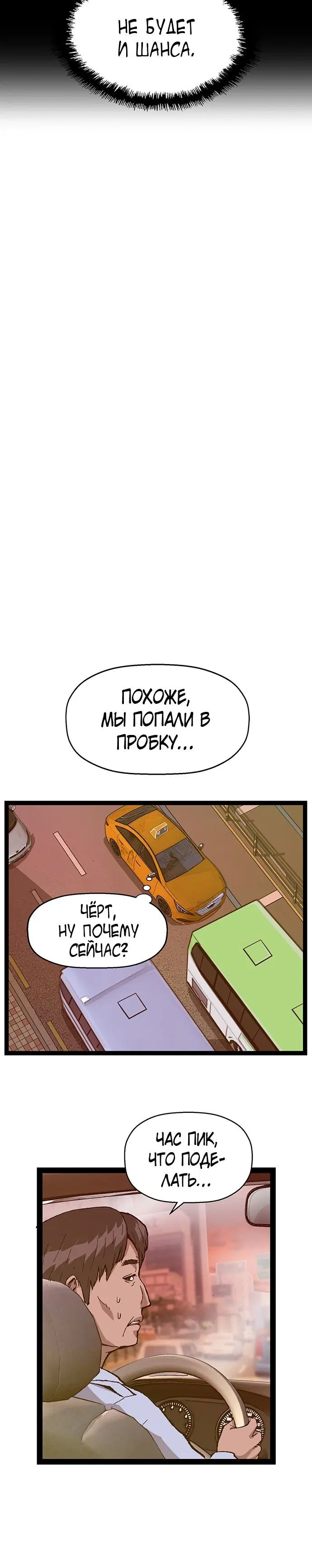 Page 8.001