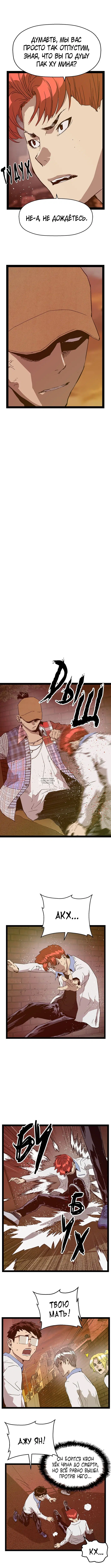 Page 8.000