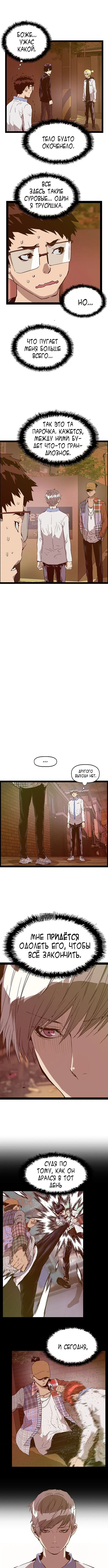 Page 8.000