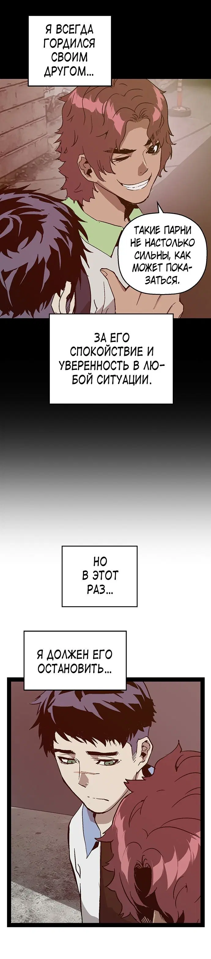 Page 8.001