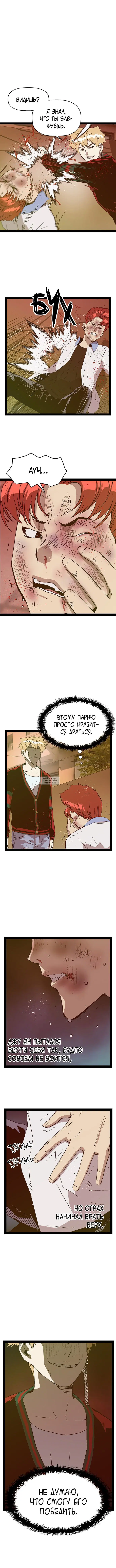 Page 8.000