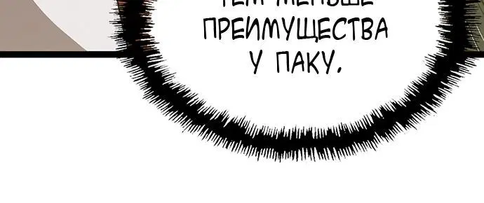 Page 8.001