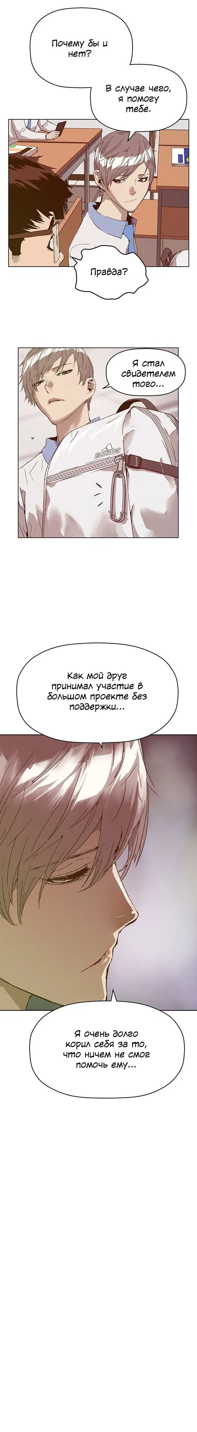 Page 8.001